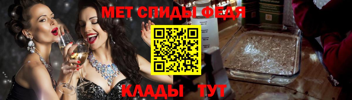 АМФ Розовый Зеленодольск