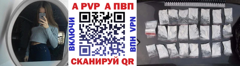 blacksprut вход  Зеленодольск  Alpha-PVP крисы CK 