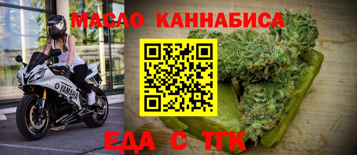 КОКАИН  Зеленодольск  Вход с VPN  Alpha-PVP СК   Меф МЯУ МЯУ кристаллы  Марихуана 