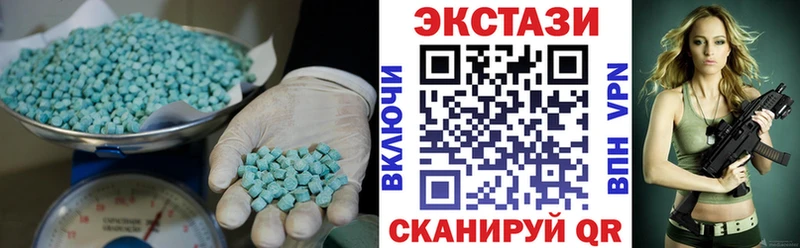 ЭКСТАЗИ 300 mg  где можно купить наркотик  Зеленодольск 