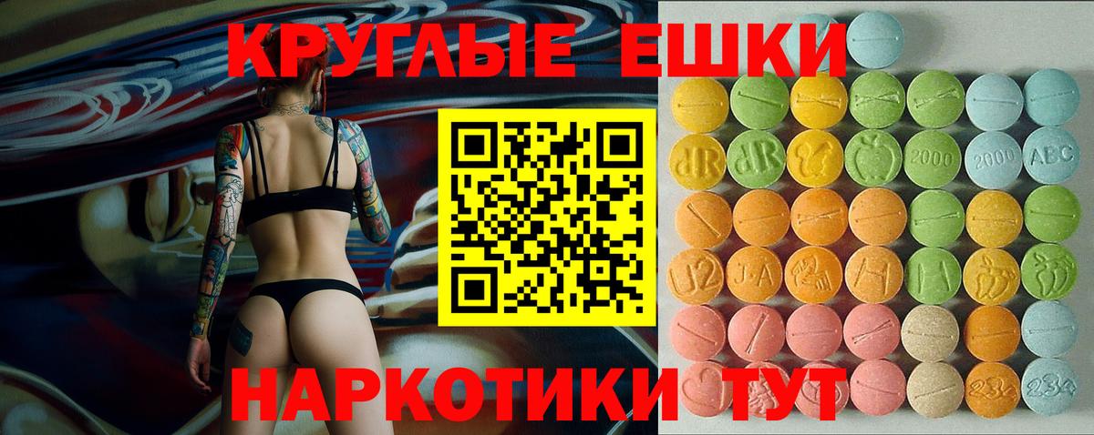 Зеленодольск  ЭКСТАЗИ Дубай  Вход с VPN  ЭКСТАЗИ  ЭКСТАЗИ TESLA 