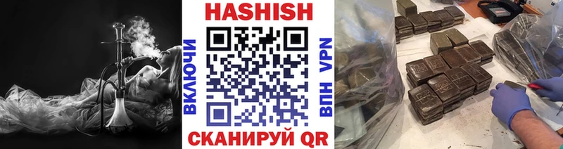 ГАШИШ индика сатива  OMG вход  Зеленодольск  купить наркотики цена 