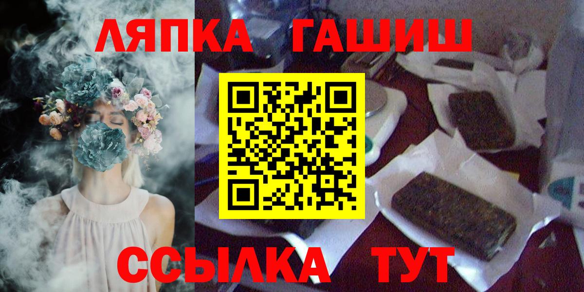Галлюциногенные грибы Зеленодольск