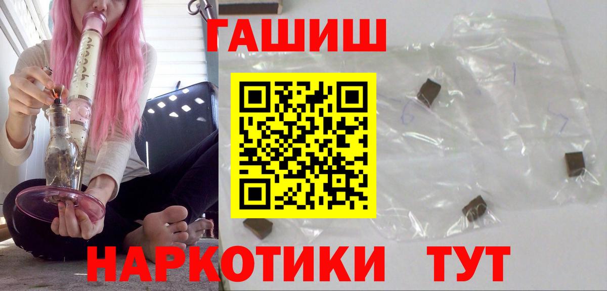 Гашиш hashish Зеленодольск