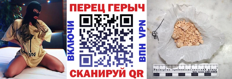 закладка  Зеленодольск  Героин афганец 