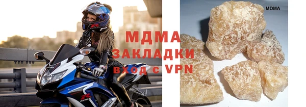 гашик Саяногорск