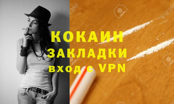 кокаин перу Липки