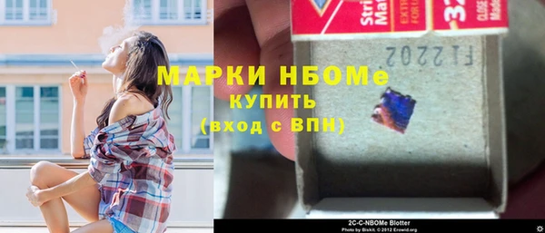 мескалин Сатка