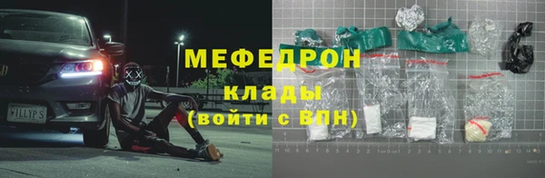 мет Краснослободск