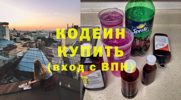 спайс Сафоново