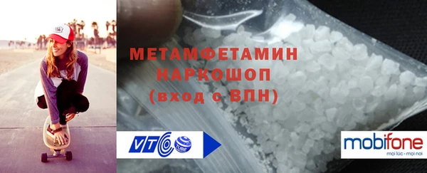 spice Абдулино