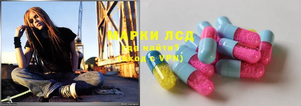spice Абдулино