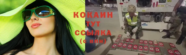 spice Абдулино