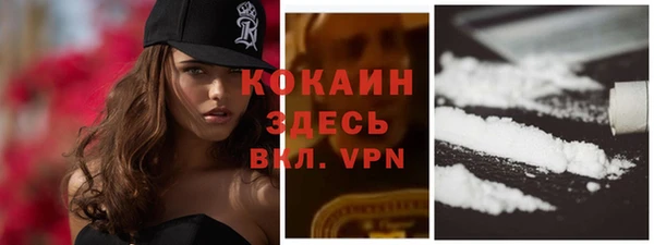 spice Абдулино