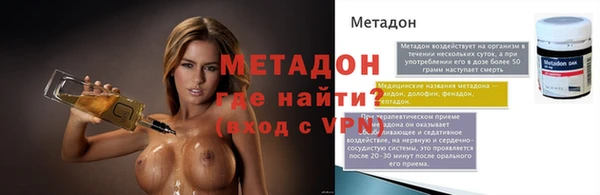 мескалин Сатка