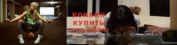 spice Абдулино