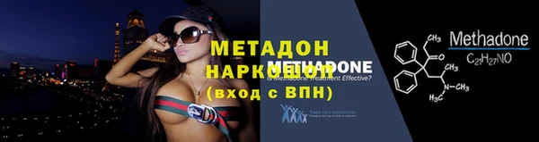соль ск Заволжск