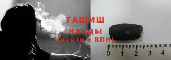 гашик Саяногорск