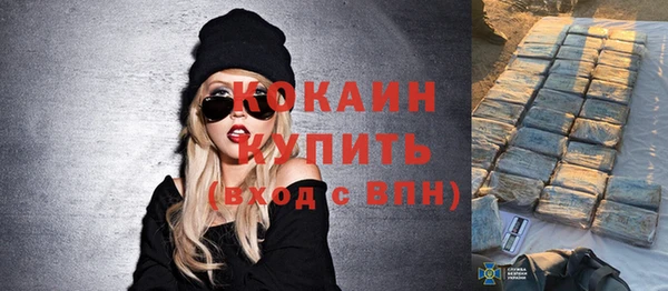 spice Абдулино