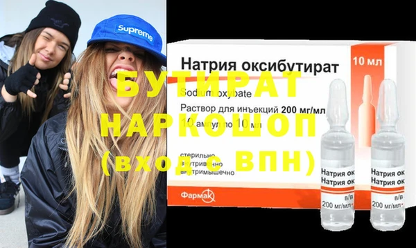 2c-b Абаза