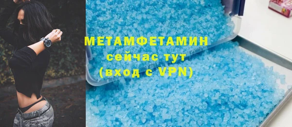 spice Абдулино