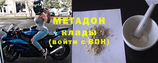 spice Абдулино