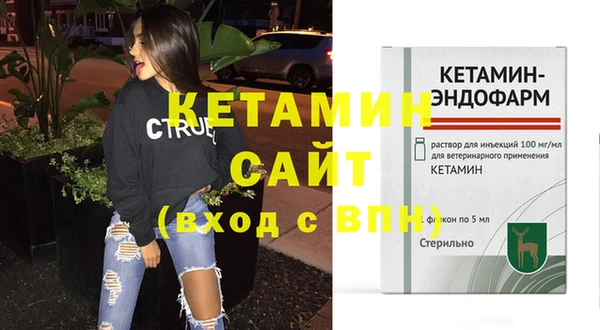 мескалин Сатка
