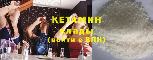 spice Абдулино