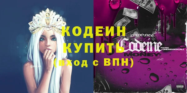 2c-b Абаза