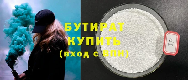 мескалин Сатка