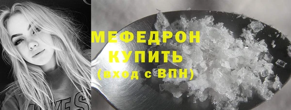 2c-b Абаза