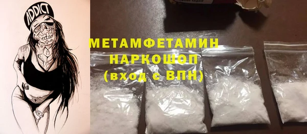 2c-b Абаза