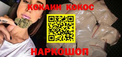 гидра Лесосибирск