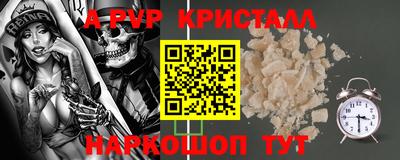 гашик Ливны