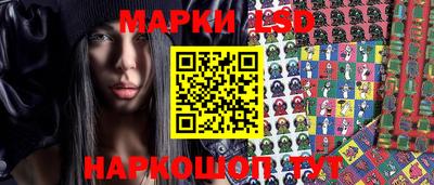 гашик Ливны