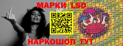 гашик Ливны