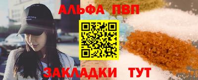 гашик Ливны