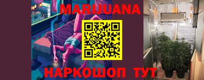 тгк Ликино-Дулёво