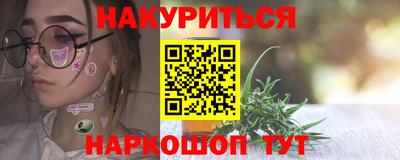 гашик Ливны