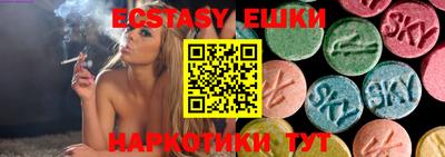 тгк Ликино-Дулёво
