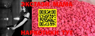 гидра Лесосибирск