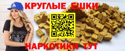 гашик Ливны