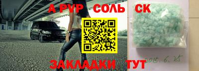 гидра Лесосибирск
