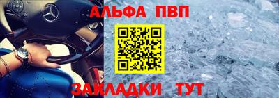 тгк Ликино-Дулёво