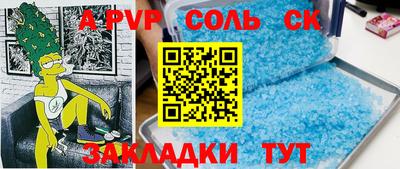 тгк Ликино-Дулёво