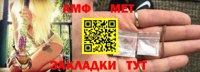 молекула духа Первоуральск