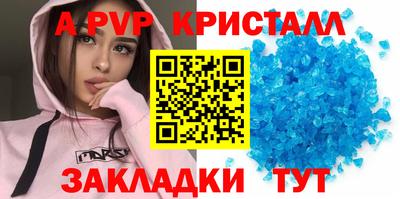 гидра Лесосибирск