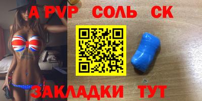 гидра Лесосибирск