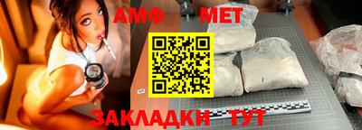 гашик Ливны
