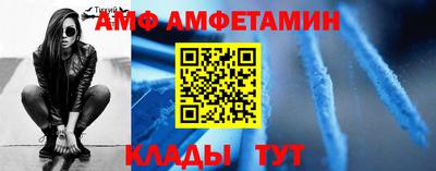 тгк Ликино-Дулёво